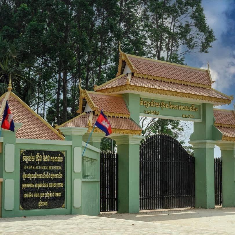 វិទ្យាល័យ ហ៊ុន សែន កងតាណឹង