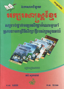 SalaDigital