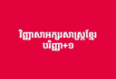 SalaDigital