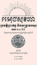 SalaDigital