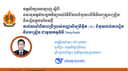 SalaDigital