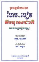 SalaDigital