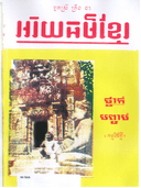 SalaDigital