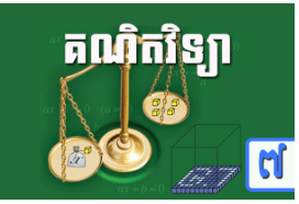 SalaDigital