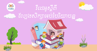 SalaDigital