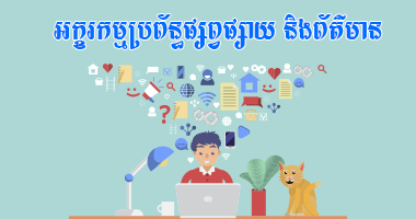SalaDigital