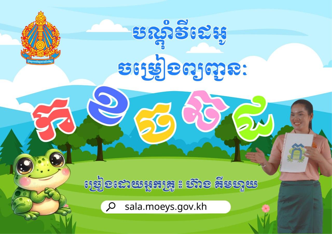 SalaDigital