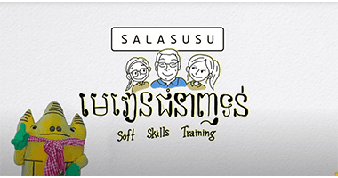 SalaDigital
