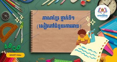SalaDigital