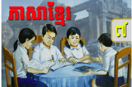 SalaDigital