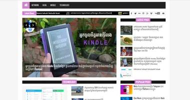 អភិវឌ្ឍន៍គេហទំព័រ ជាមួយ Laravel