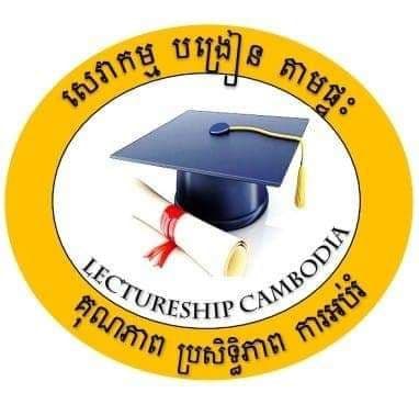 Lectureship Cambodia