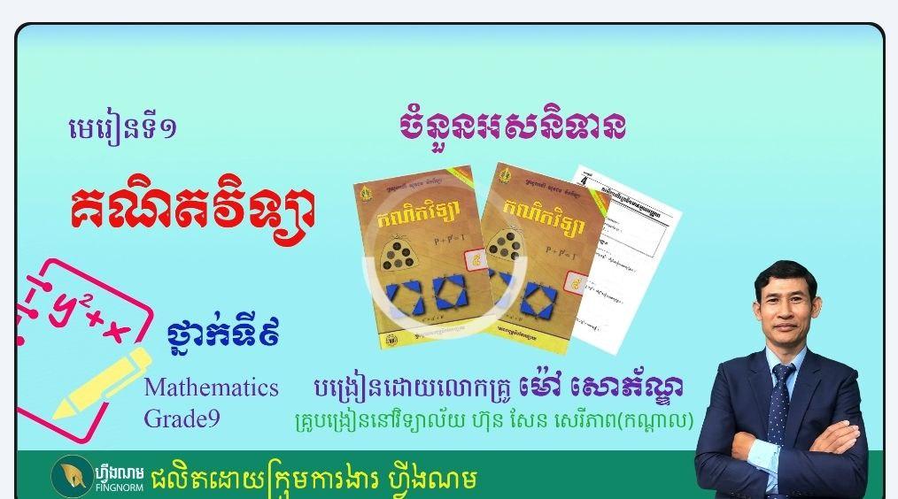 SalaDigital