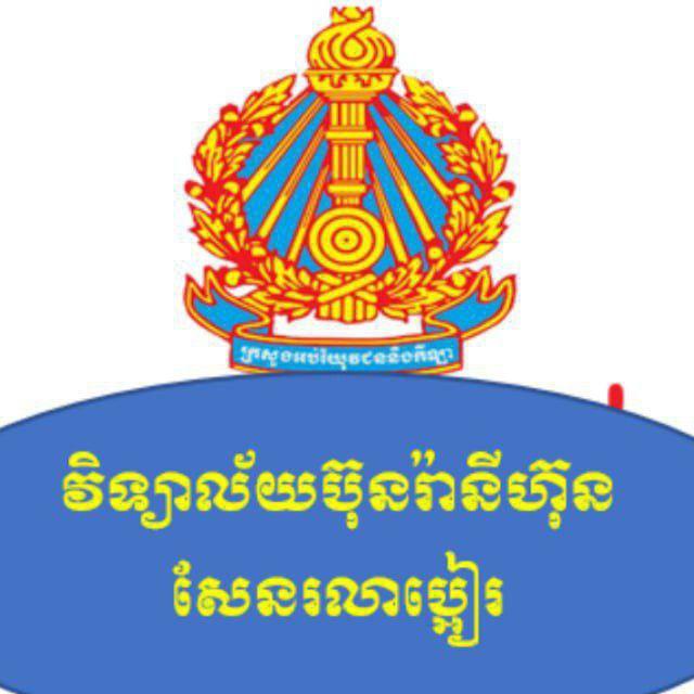weteka