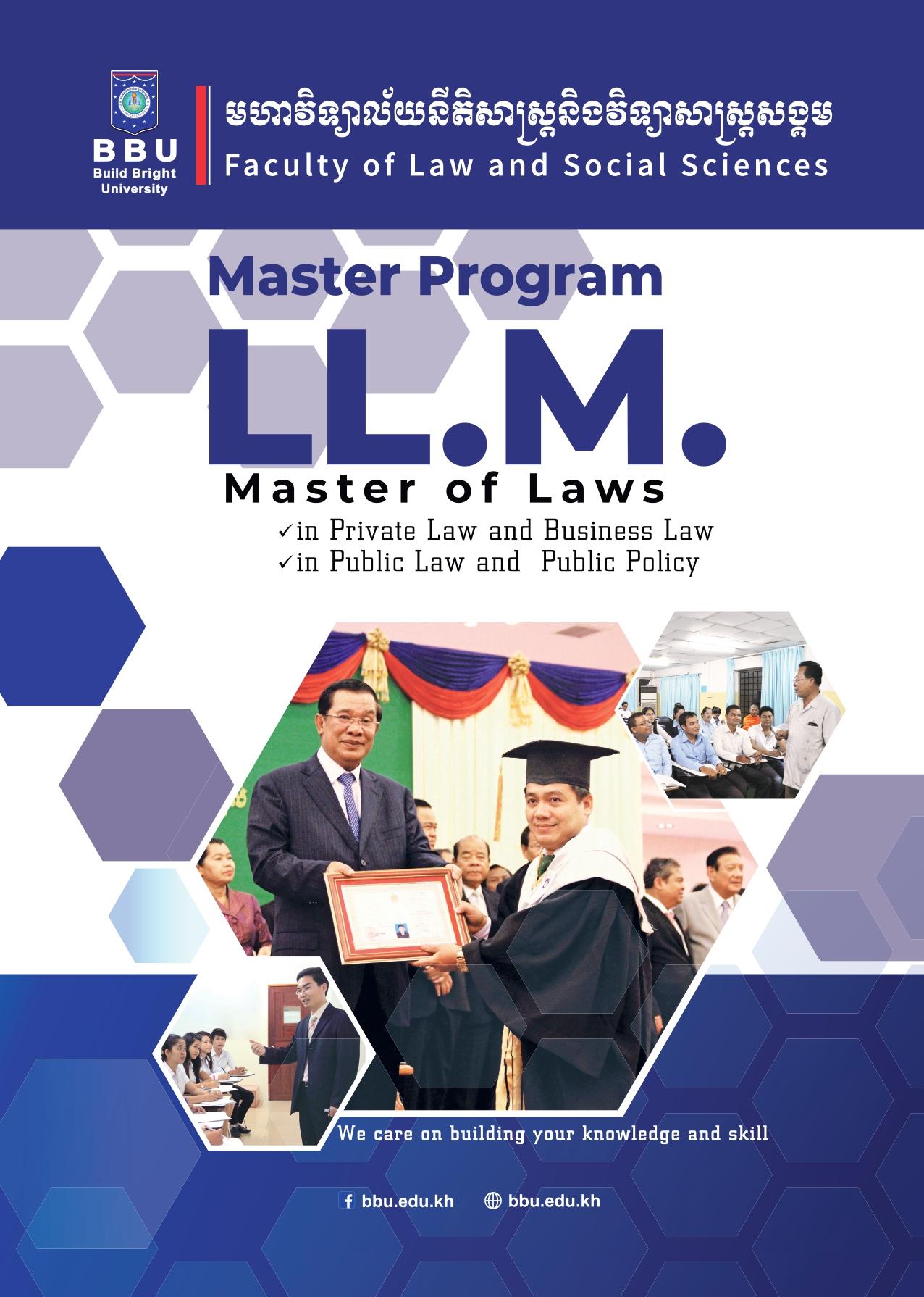 បណ្ណាល័យ សាលាឌីជីថល